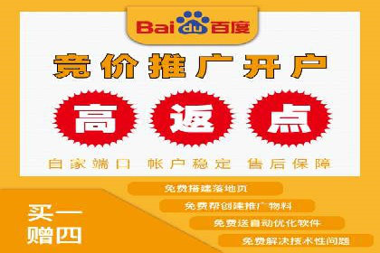 案例解读：百度竞价推广运营助力中小企业快速崛起