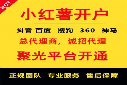 百度竞价广告收费标准及案例分析